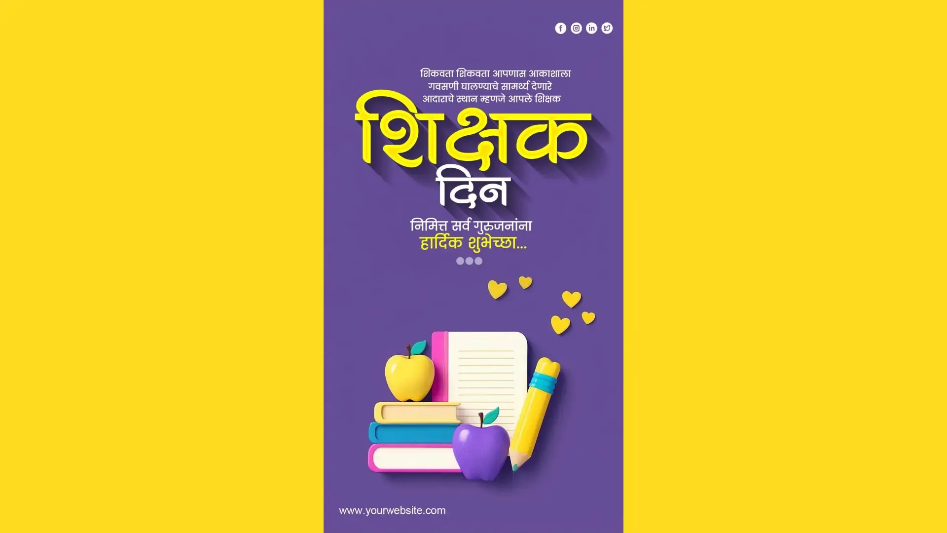 Colorful Classroom Essentials Instagram Story PSD for Shikshak Diwas image